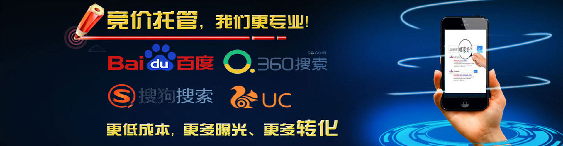 安源信息流大师
