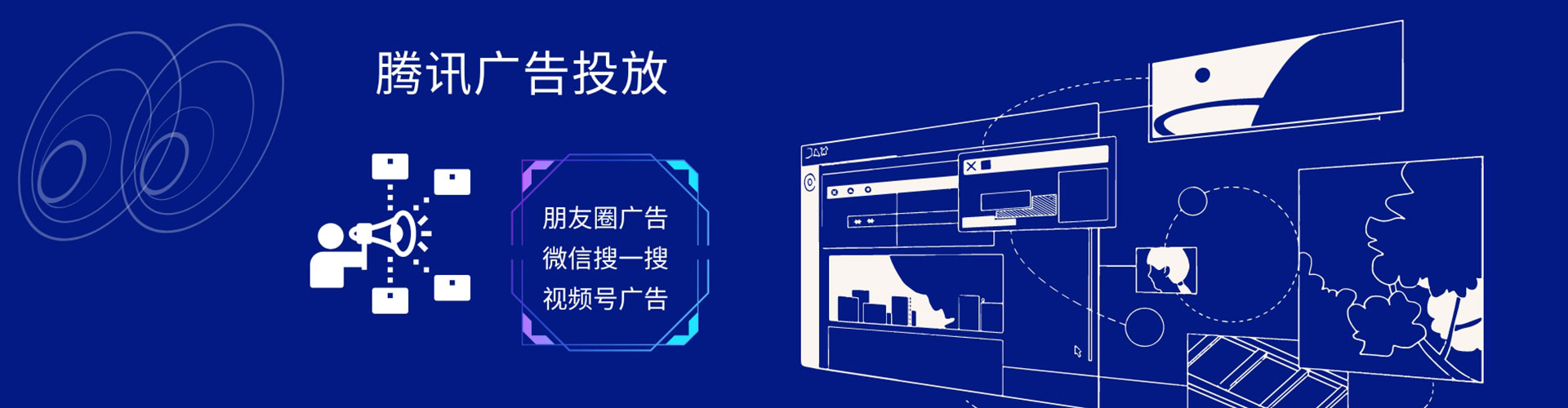 安源百度竞价代理