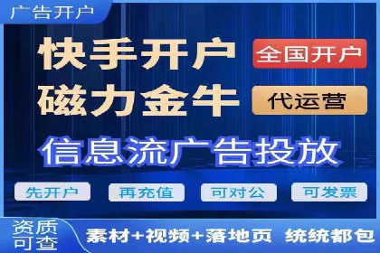 信息流广告制作指南：案例解析与优化策略