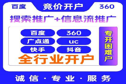 sem推广竞价托管案例集：提升广告效果的策略分享