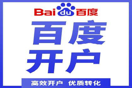 教育行业信息流推广：案例研究
